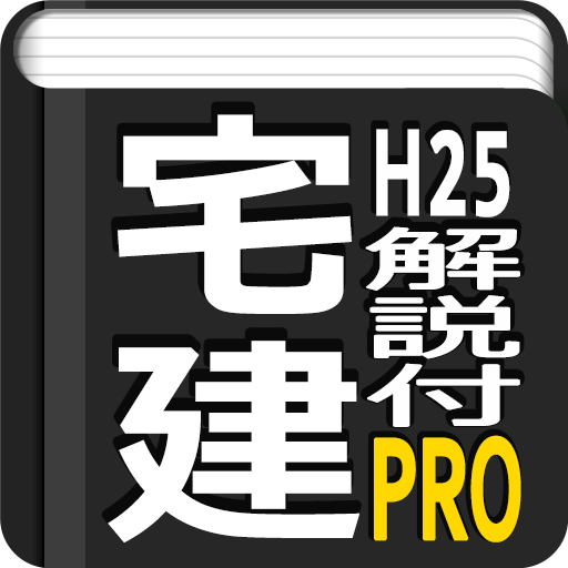 Building construction icon h25-512×512