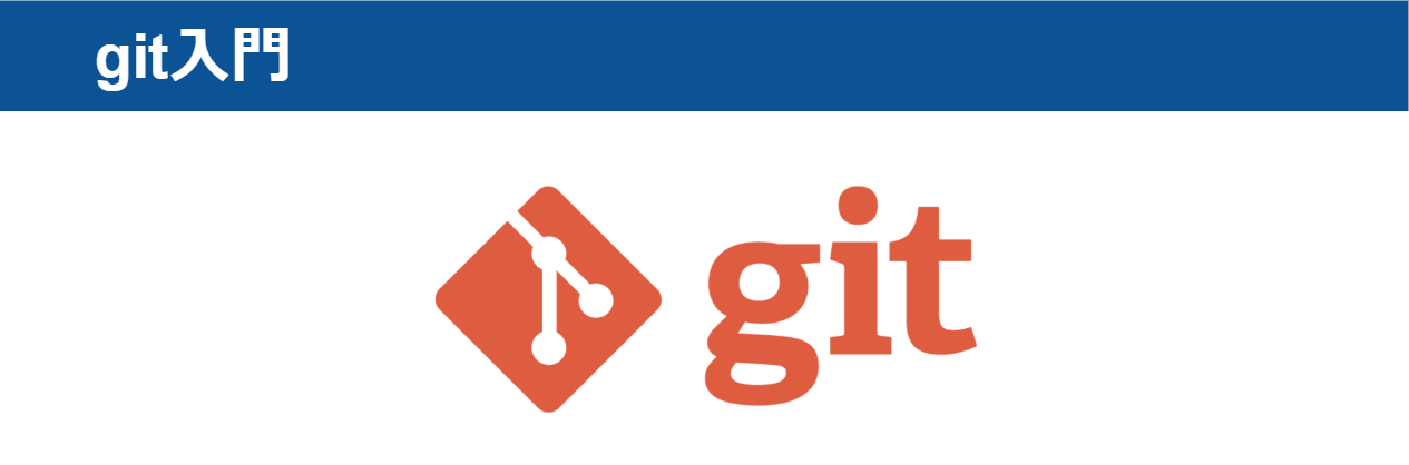 First time working with git