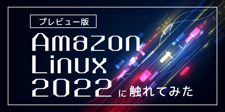 Amazon-Linux